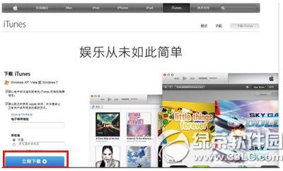 itunesˢC(j)ʾδܻ֏(f)iphonel(f)δ֪e(cu)`6Q1