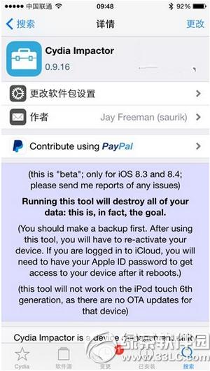 ios8.38.4Խzӻ֏(f) ios8.38.4Խz֏(f)ҕlDԔ(x)̳