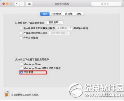 ppԽzios8.1.3-ios8.4AMԽzҕlDԔ(x)̳(mac)