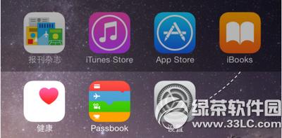 ios9siriԄ(dng)xh(lin)ϵP(gun)]DԔ(x)̳
