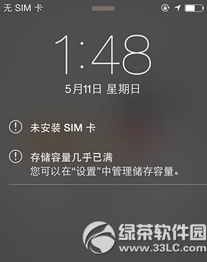 ios8.1.3-8.4ԽzҊ(jin)(wn)}Q1