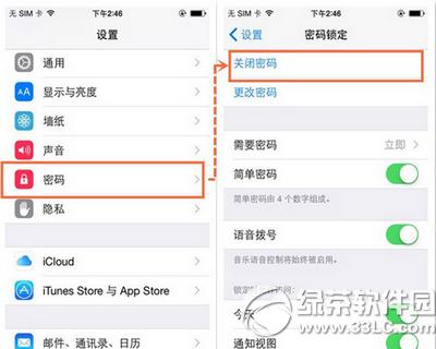 ios8.1.3-8.4ԽzҊ(jin)(wn)}Q3