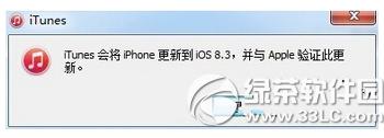ios8.4Խzô֏(f) ios8.4Խz֏(f)DĽ̳1