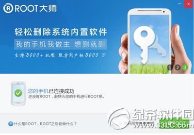 Ap8ôroot Ap8 root(qun)ޫ@ȡ̳1