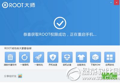 Ap8ôroot Ap8 root(qun)ޫ@ȡ̳3