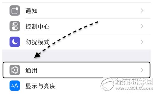 iphoneӴO(bio)־ iphoneO(bio)־DԔ(x)̳