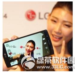 lg g4 proô lg g4 proÅ(sh)