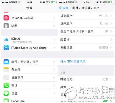 ios8(yng)ú_(ti)(lin)ϵ[ؼԔ(x)f(shu)
