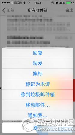 iphoneôO(sh)]؏(f)֪ͨ iphone]؏(f)֪ͨO(sh)ý̳1