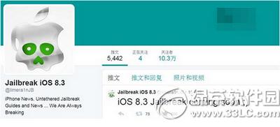 ios8.3Խzɶr(sh) ios8.3Խzr(sh)g