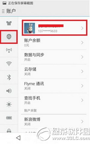 {note2ôroot {note2@ȡroot(qun)޷1