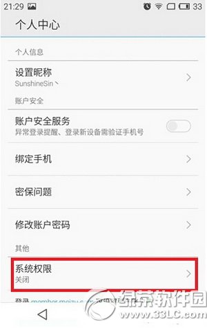 {note2ôroot {note2@ȡroot(qun)޷2