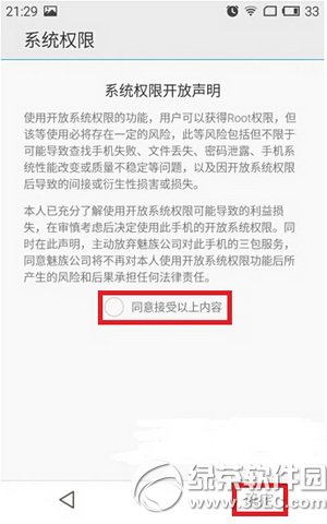 {note2ôroot {note2@ȡroot(qun)޷3