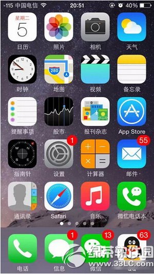 iphone̖׃(sh) O֙C(j)̖׃(sh)ֈDԔ(x)̳