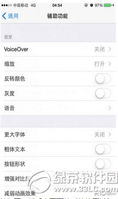 ios8ҹgģʽôO(sh) Oios8ҹgģʽO(sh)ý̳