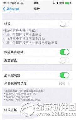 ios8ҹgģʽôO(sh) Oios8ҹgģʽO(sh)ý̳1