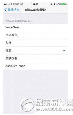 ios8ҹgģʽôO(sh) Oios8ҹgģʽO(sh)ý̳3