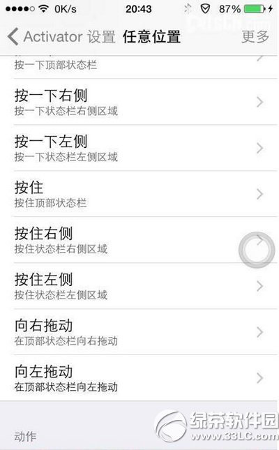 ios8Խzdisplay recorderƽք(sh)ýQk2