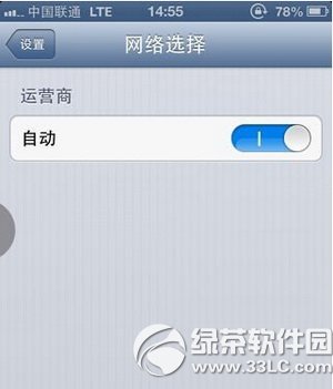ios6.1.4Խzƽ(lin)ͨ4GW(wng)j(lu)DĽ̳3
