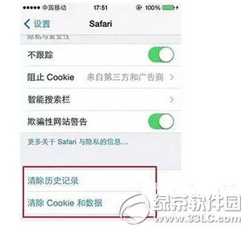 iphone\(yn)ٶôk O֙C(j)\(yn)ٶQk3
