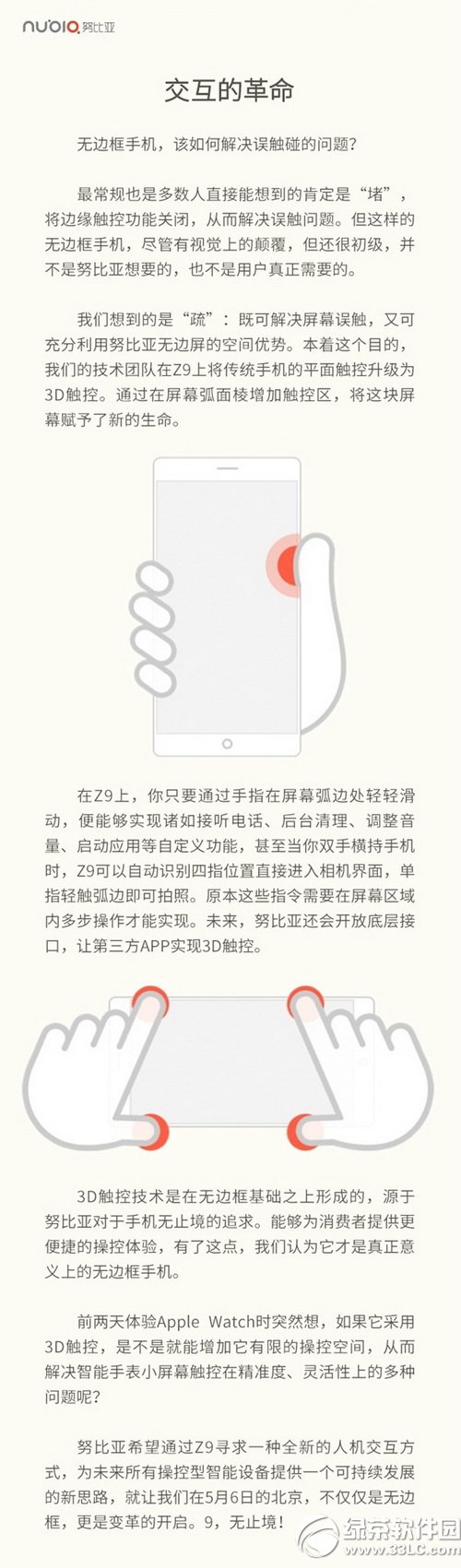Ŭȁ(nubia)z9o߅֙C(j)`|ôQ3