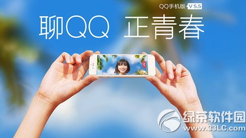 ׿qq5.5.1ʽٷdַ qq5.5.1ʽdWַ