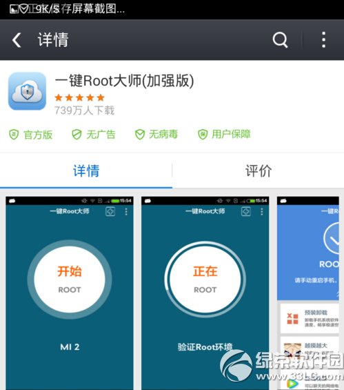 Asҫ6plus rootDԔ(x)̳ Asҫ6plusһIroot(qun)ȡk