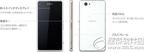 xperia j1 compact xperia j1 compact(sh)O(sh)