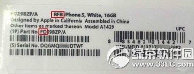 iphoneٷC(j)ôe iphoneٷC(j)R(sh)eԔ1