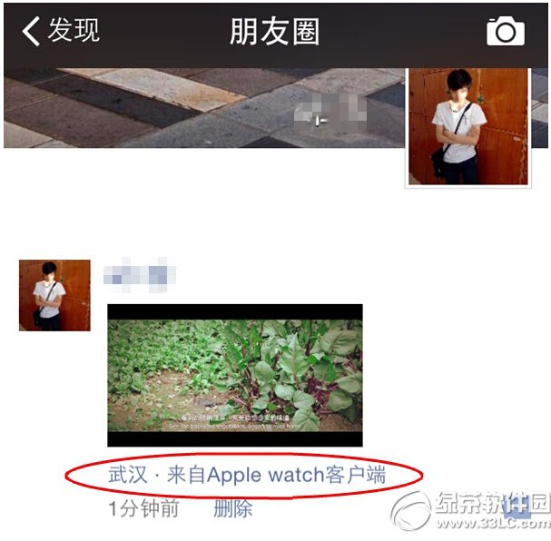 ΢Ȧ@ʾapple watch͑Oý̳