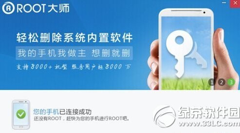 {noteroot{noteһIrootE