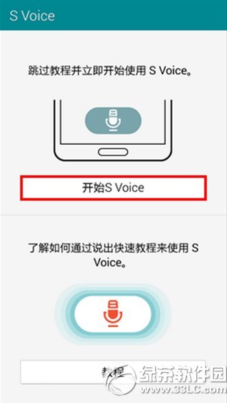 3s voiceɶã3s voice\k