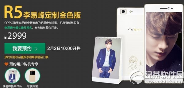 oppo r5׷嶨ƽɫɶoppo r5׷嶨ƽɫO