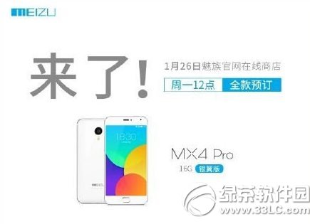 mx4 proyӣmx4 proyO(sh)