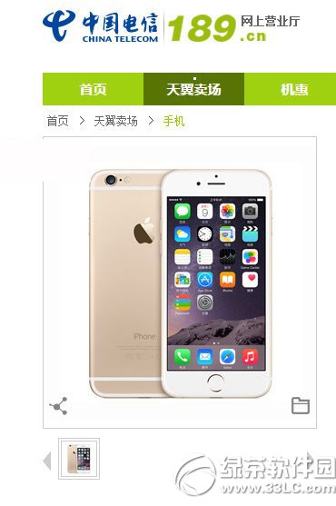 iphone6p4gɶ˼Űiphone6p4gW(wng)jʽ