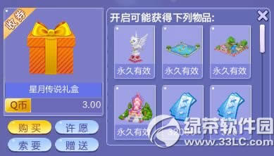 qq΢L/f/ǸնYжX ʲô2