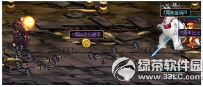 dnf7oӲôˢ dnf7oӲſˢ1
