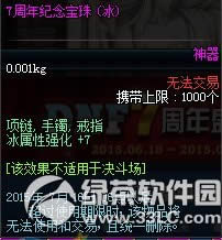 dnf7ʢc(dng) ȫcʢg4