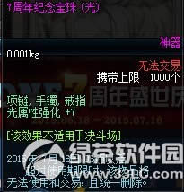 dnf7ʢc(dng) ȫcʢg5