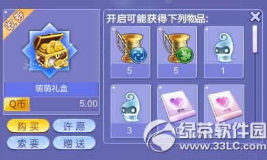 qqȶYжX(qin) qqȶYɶ(jing)(l)