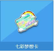 qqw܇(ch)߲ʉ(mng)뿨X(qin) ߲ʉ(mng)뿨ʲô(jing)(l)1