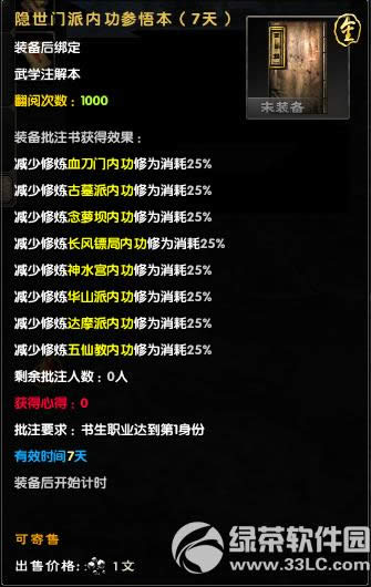 潛(jng)ӭc°(dng) [ʿɅޕr(sh)ۿ1