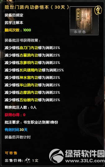 9潛(jng)ӭc°(dng) [ʿ8Ʌޕr(sh)ۿ