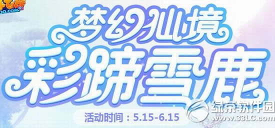 qq(mng)ɾѩ¹(dng)W(wng)ַ ѩ¹TQ̖(ho)(li)1