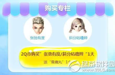 qq(mng)ɾѩ¹(dng)W(wng)ַ ѩ¹TQ̖(ho)(li)2