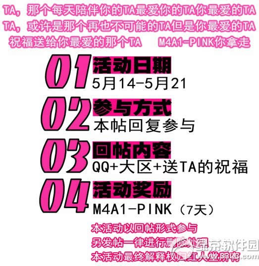 cfףo۵TAӾWַ MA41-Pink2