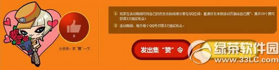 cf5Cǵ갡ӾW(wng)ַ ȥy(tng)һ(zhn)2