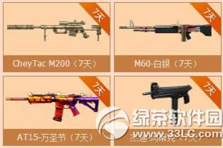 cf܊صʮڻ(dng)W(wng)ַ 2015cf܊ص14ں骄(jing)ַ1
