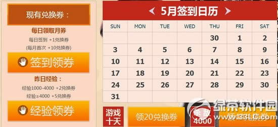 cf܊صʮڻ(dng)W(wng)ַ 2015cf܊ص14ں骄(jing)ַ2