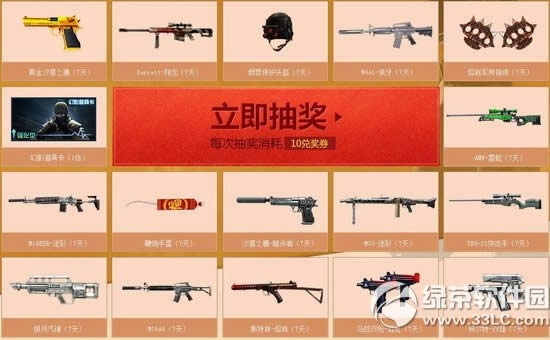 cf܊صʮڻ(dng)W(wng)ַ 2015cf܊ص14ں骄(jing)ַ4